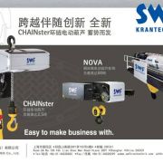 xSWFl(wi) ؙC(j)늺Jelectric hoistscranes of KONECRANES,swf,