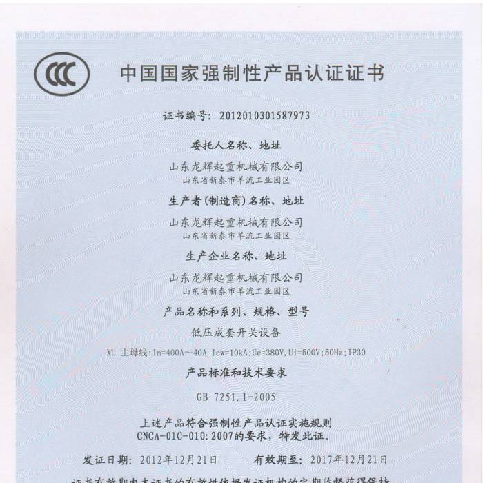 ͉_P(gun)O(sh)Ї|(zh)JCJCCC̖2012013015877973