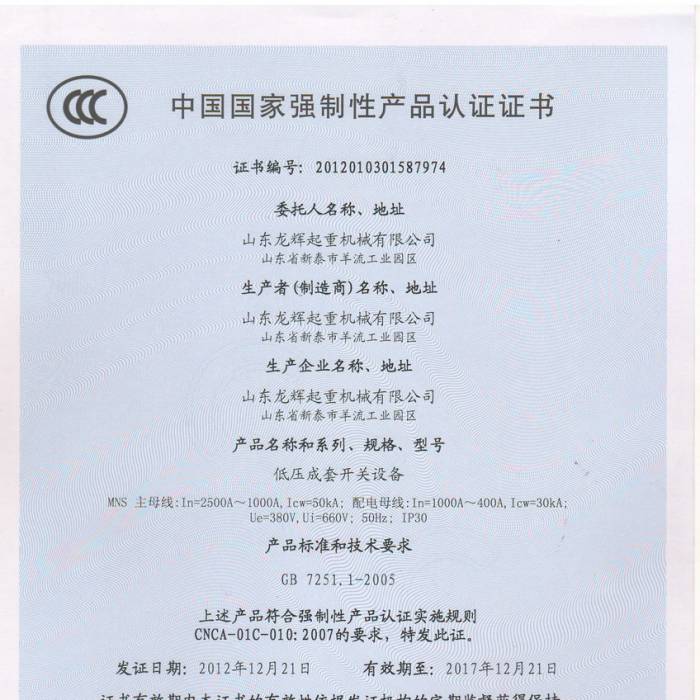 ͉_P(gun)O(sh)䣬ЇҏԮa(chn)ƷJCCC̖201201301587974